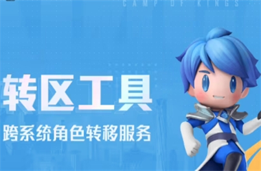 管家和100管家婆中奖概率-2025新澳门天天精准大全谜语转区教程